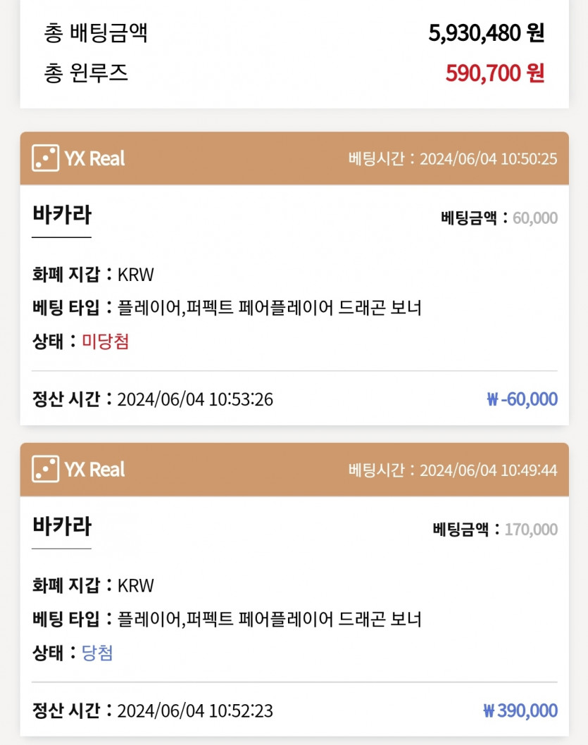 케이카 후기(0)
