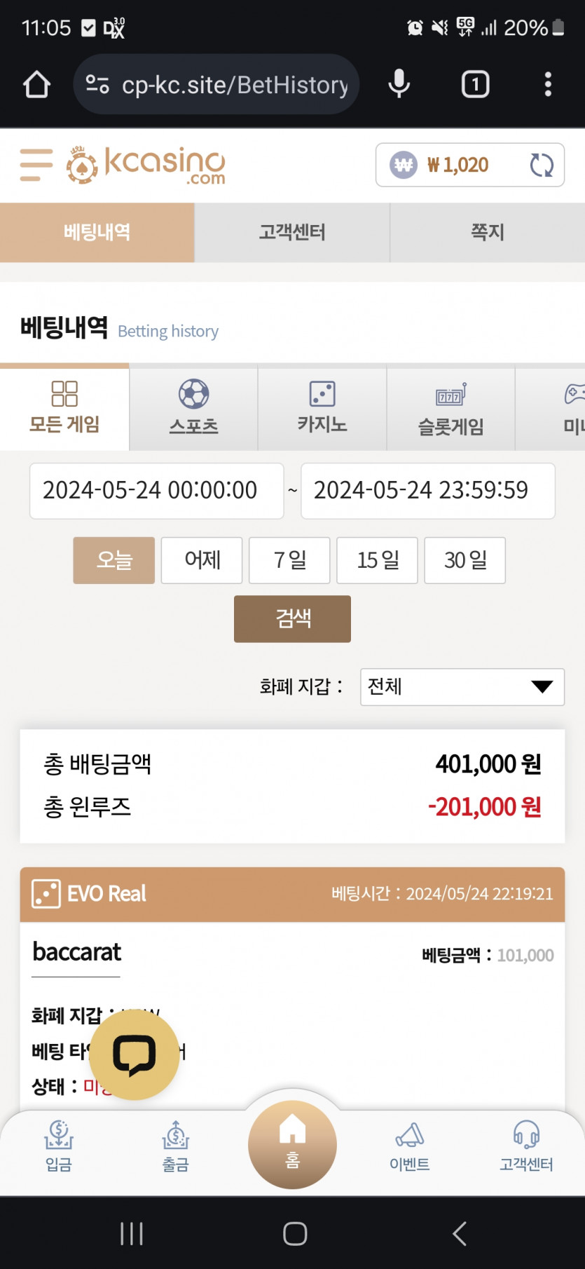 K카후기(0)