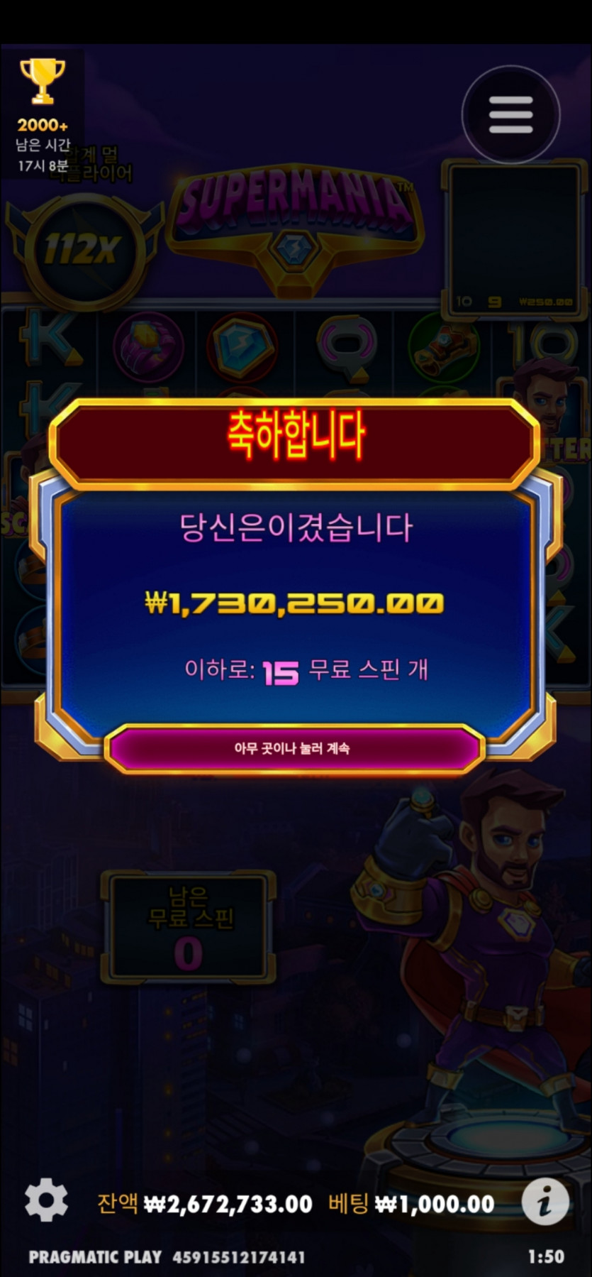 슬롯후기(0)