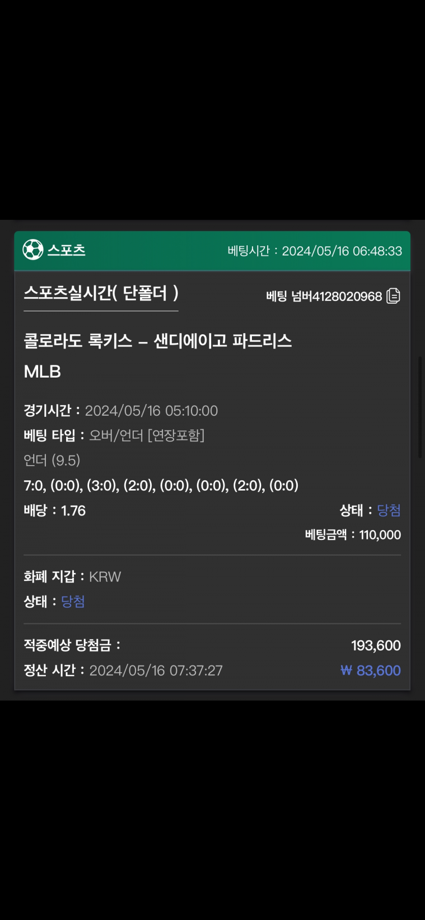 유로스타 후기(0)