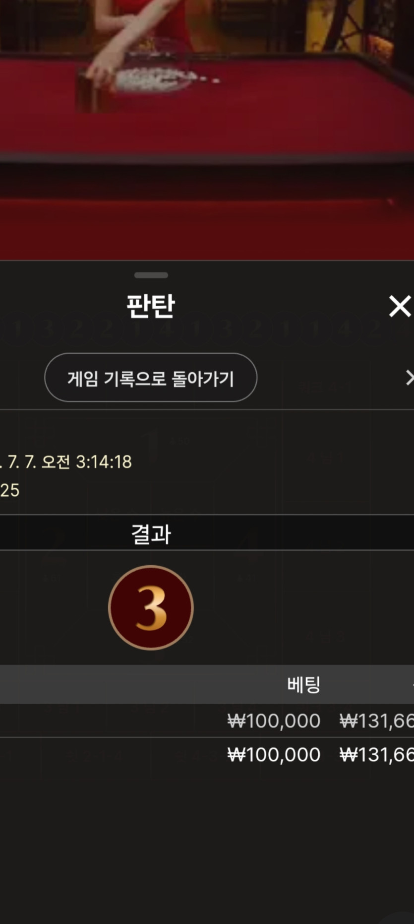 비제휴(0)