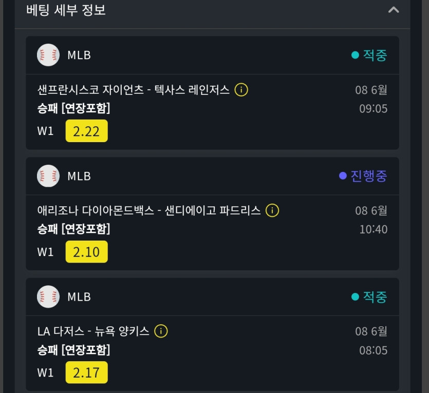 위즈후기(0)