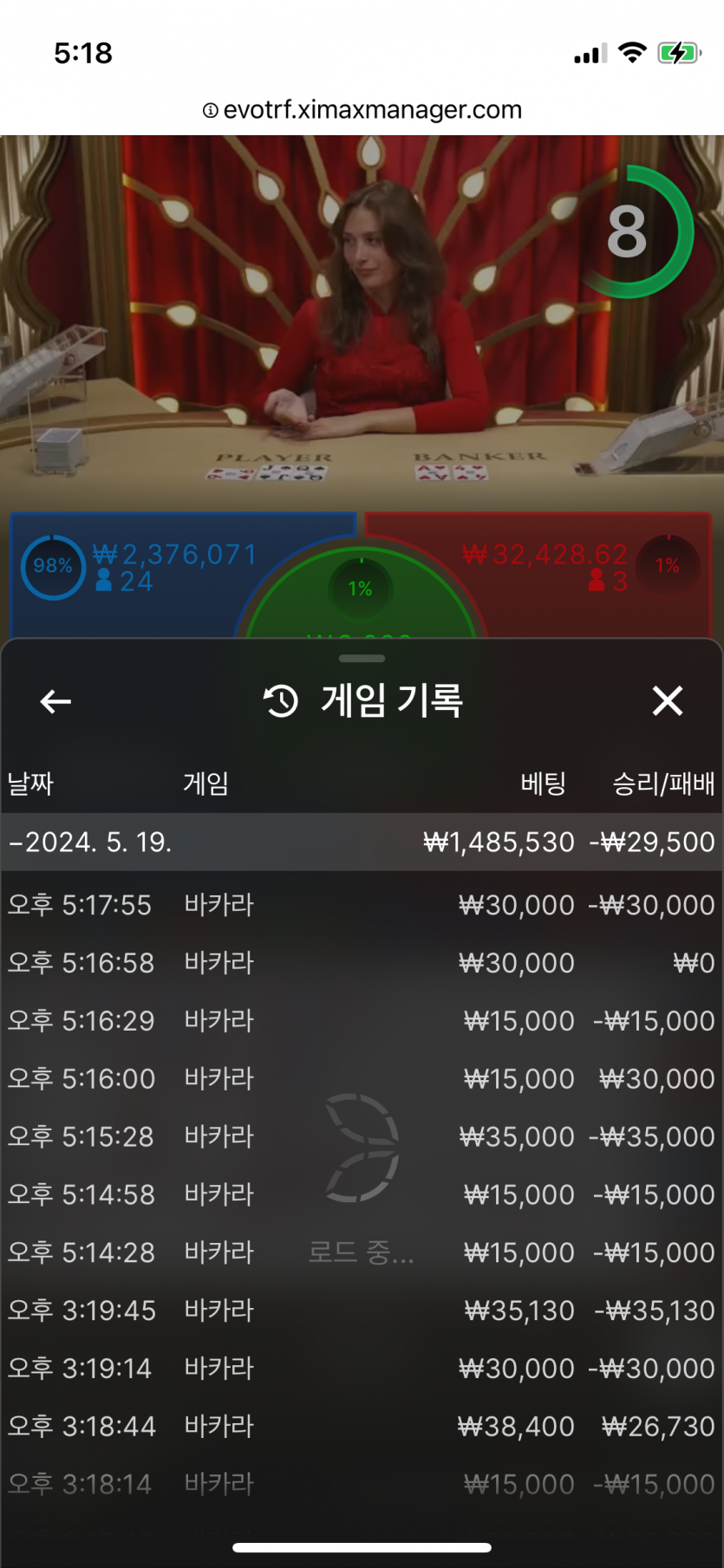 아리아카지노 후기(0)