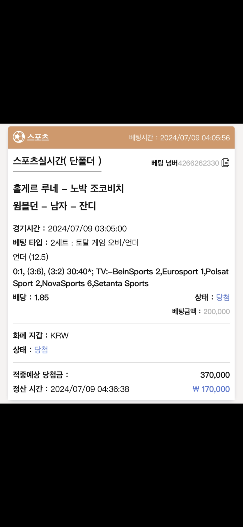 케이카지노 후기(0)