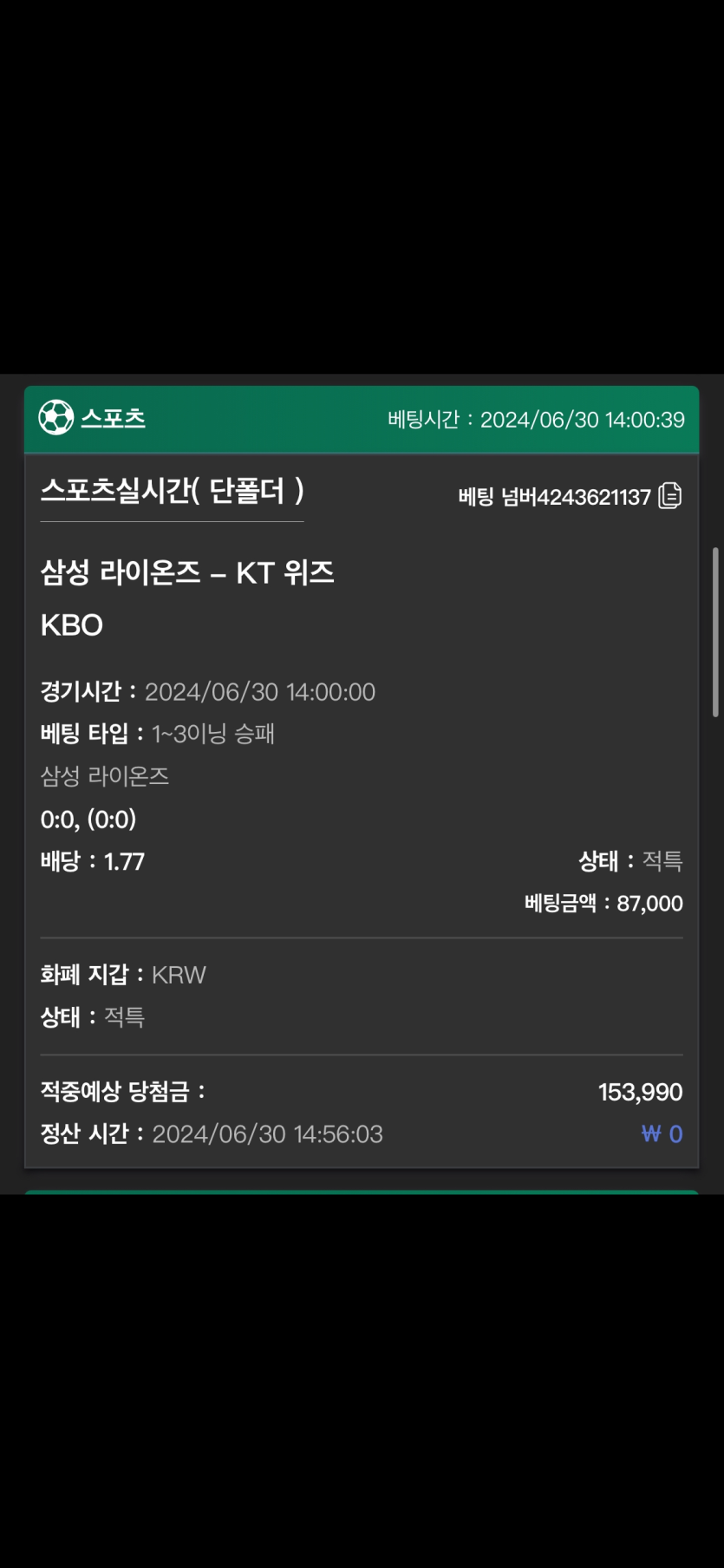 유로스타 후기(0)
