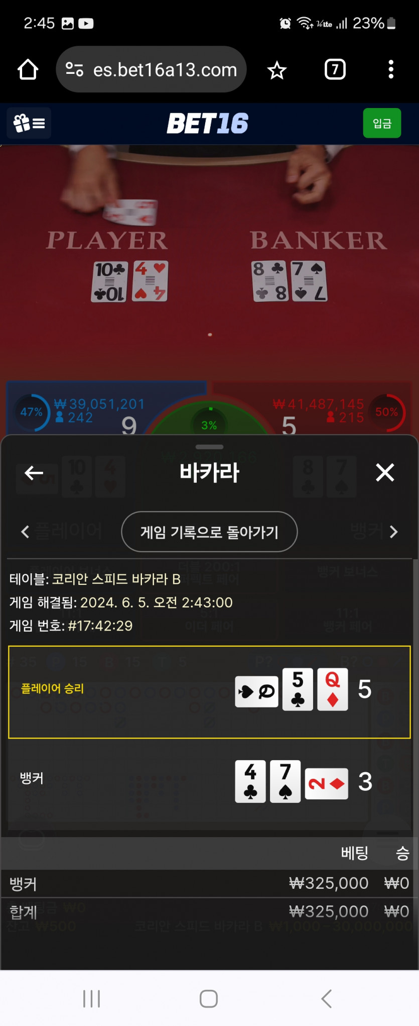 벳16 에볼(2)