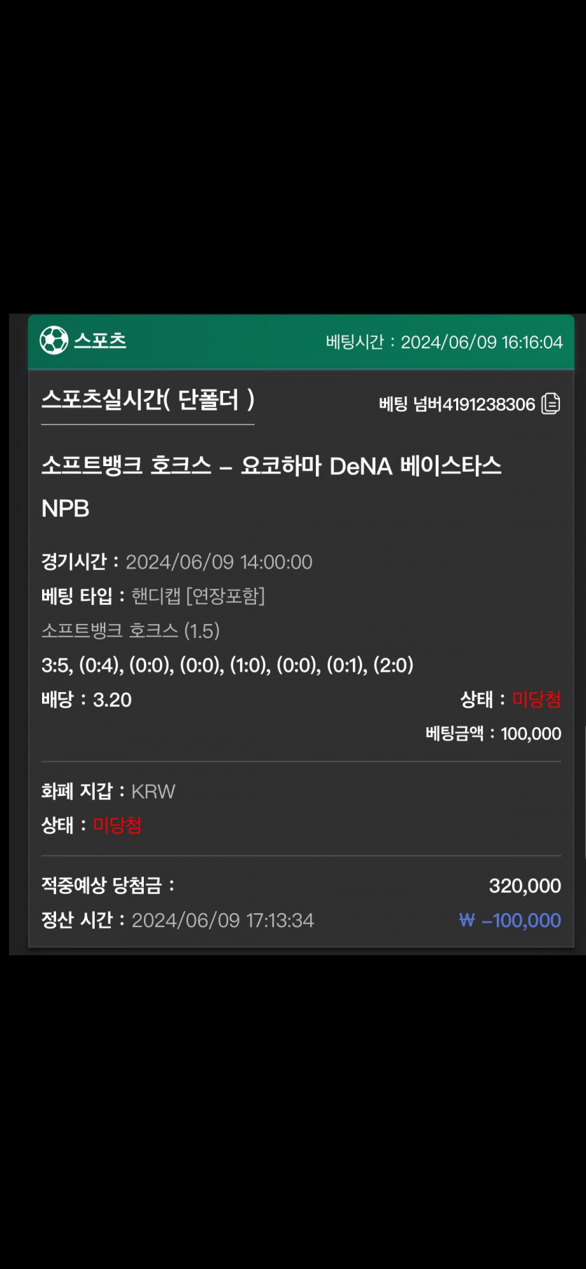 유로스타 후기(0)