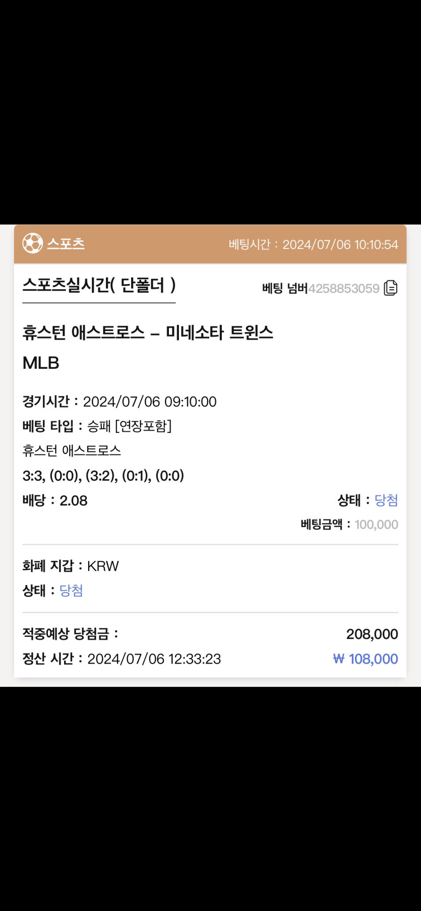 케이카지노 후기(0)