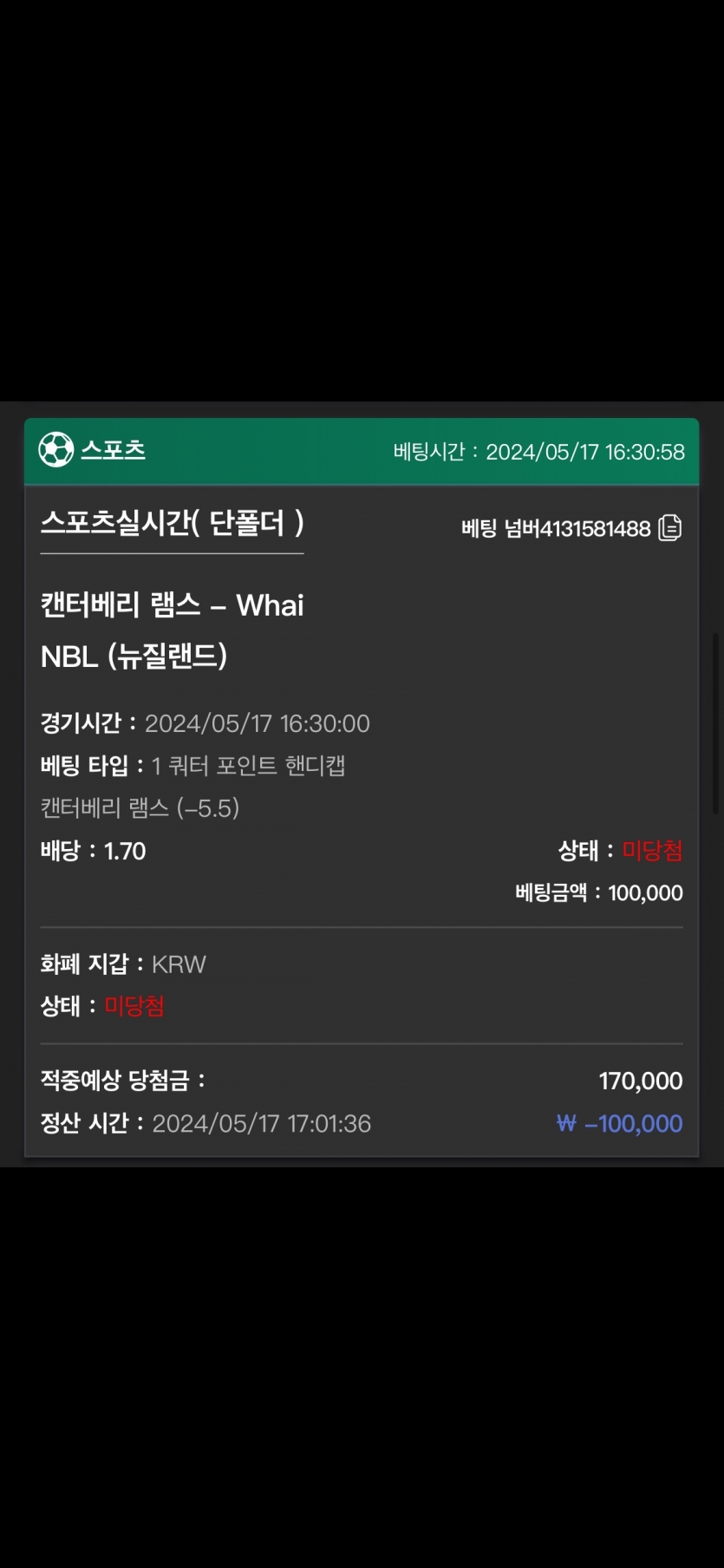 유로스타 후기(0)