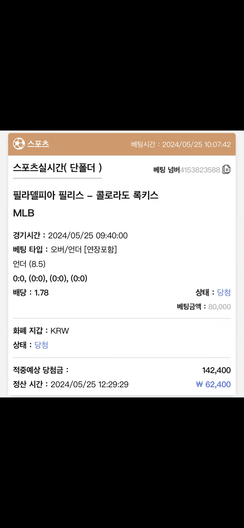 케이카지노 후기(0)