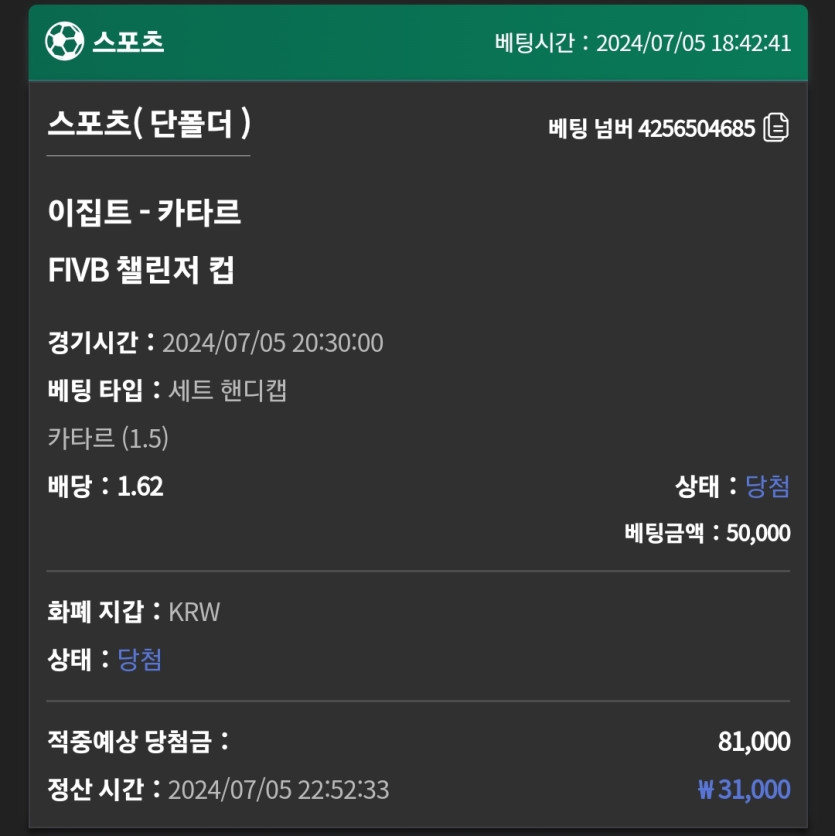 유로스타 후기(0)