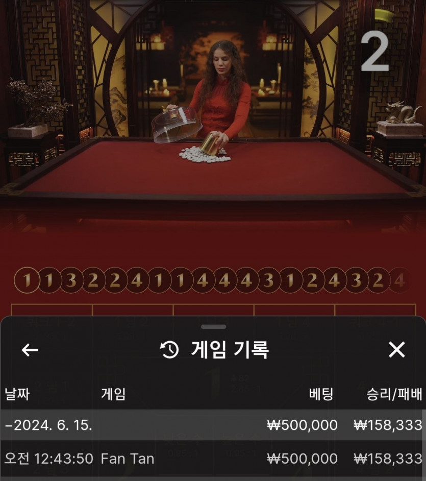 비제휴 후기(0)