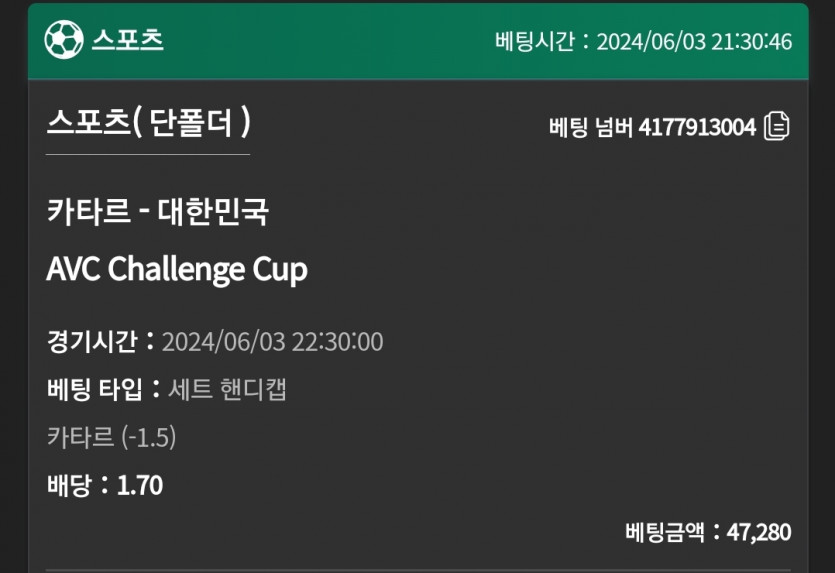유로스타 후기(0)