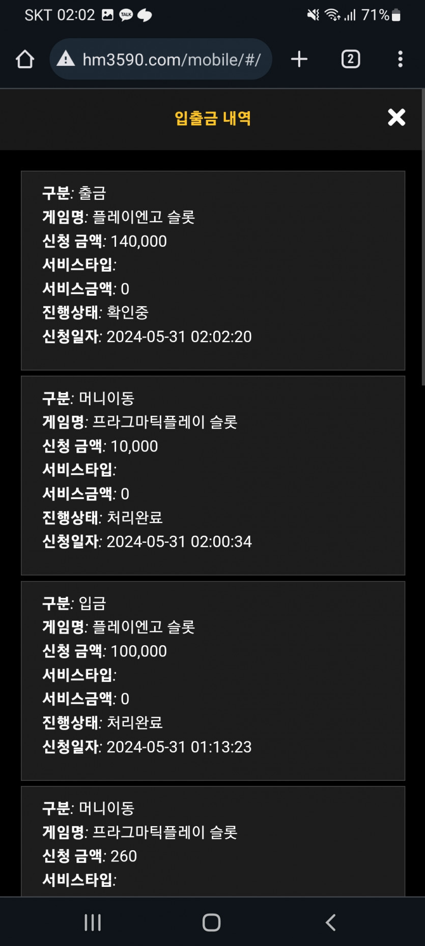 홈카후기(0)