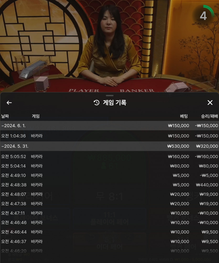 아리아카지노 활동쿱(1)