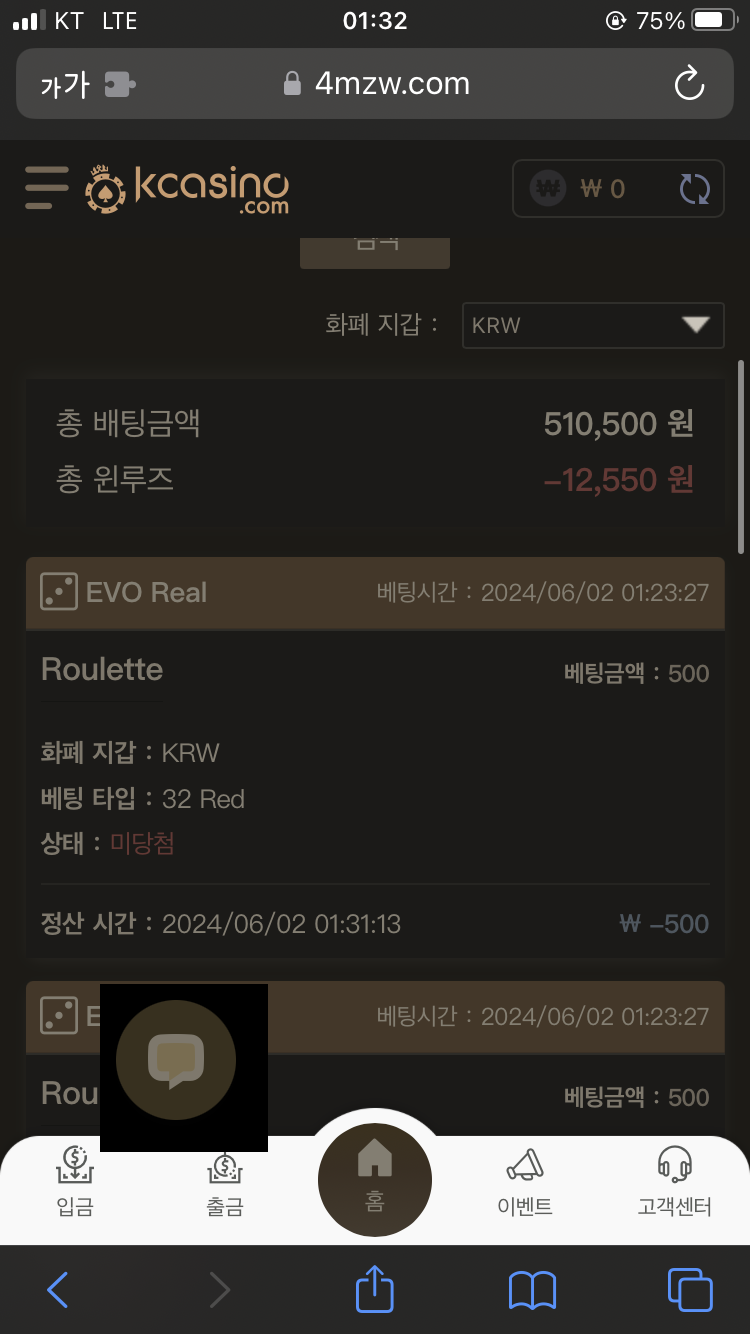 6/2 케이카 후기(0)
