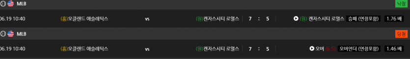 비제휴 스포츠 후기(0)
