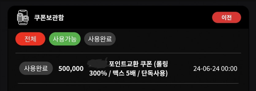 비제휴 후기(0)