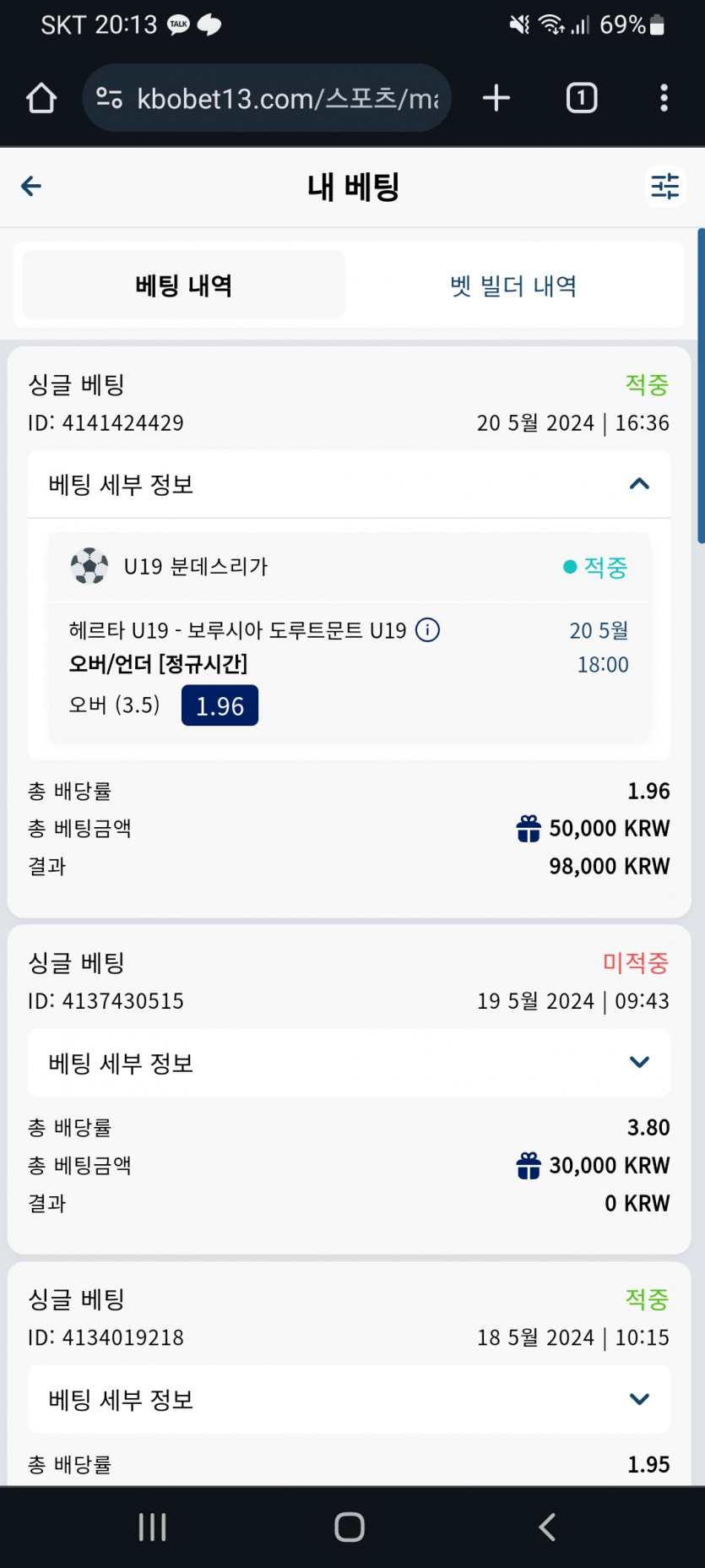 크보 일복4등후포전(0)