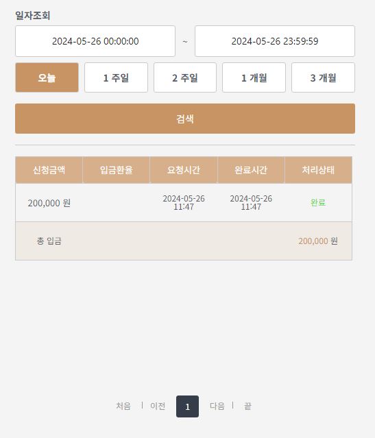 케이카 후기(1)