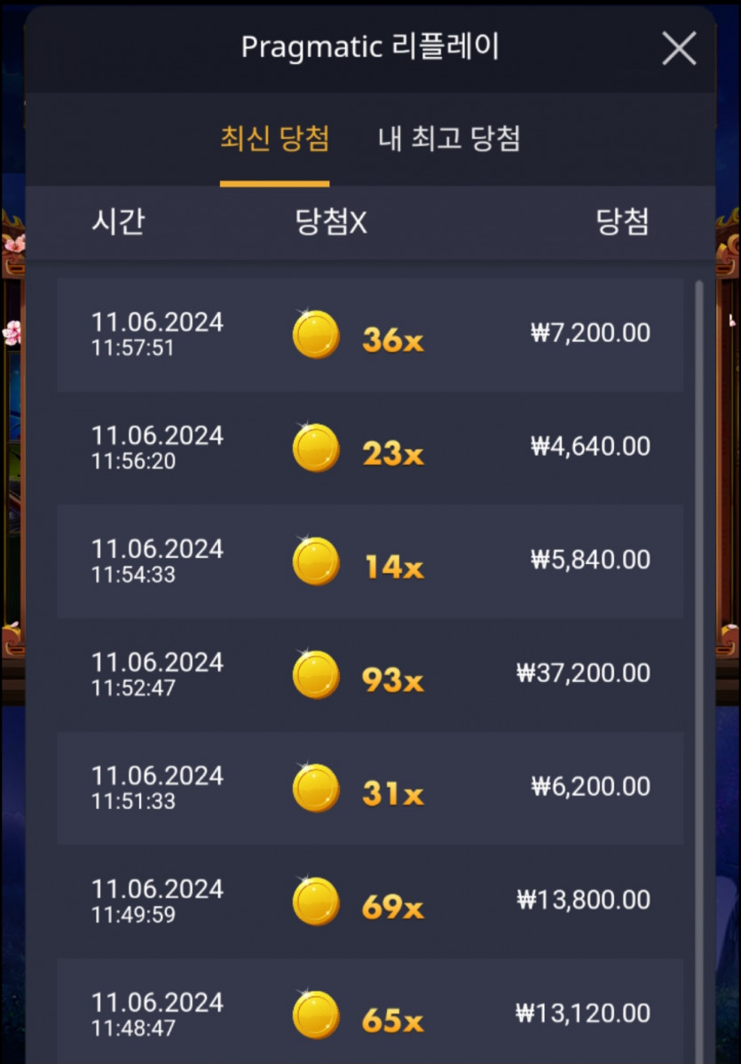 비제휴 슬롯후기(1)