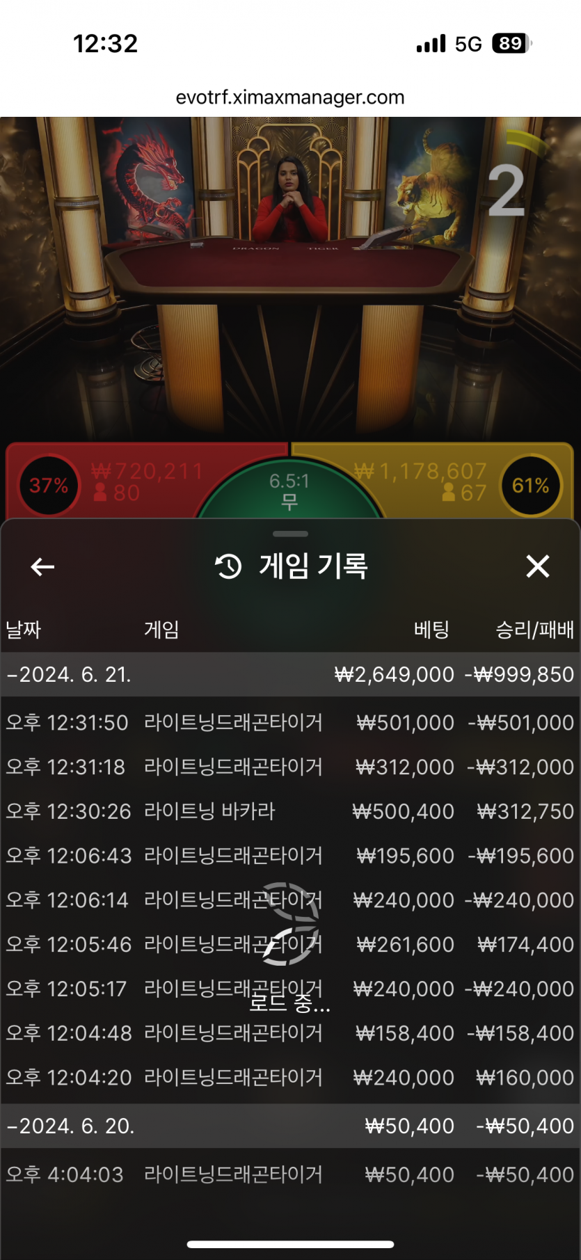 하 진짜 안되네요(0)