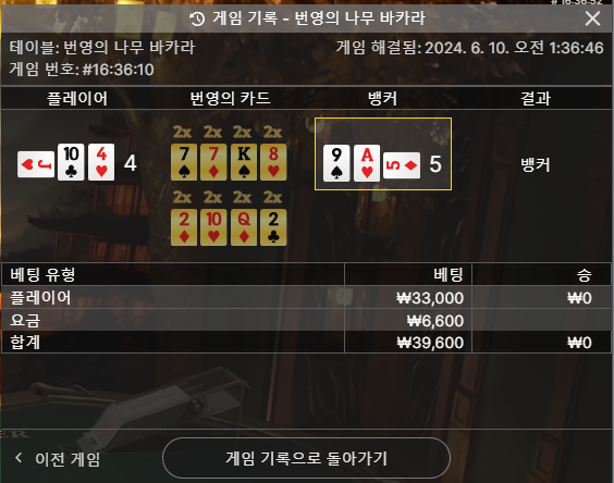 fm카지노 후기(0)