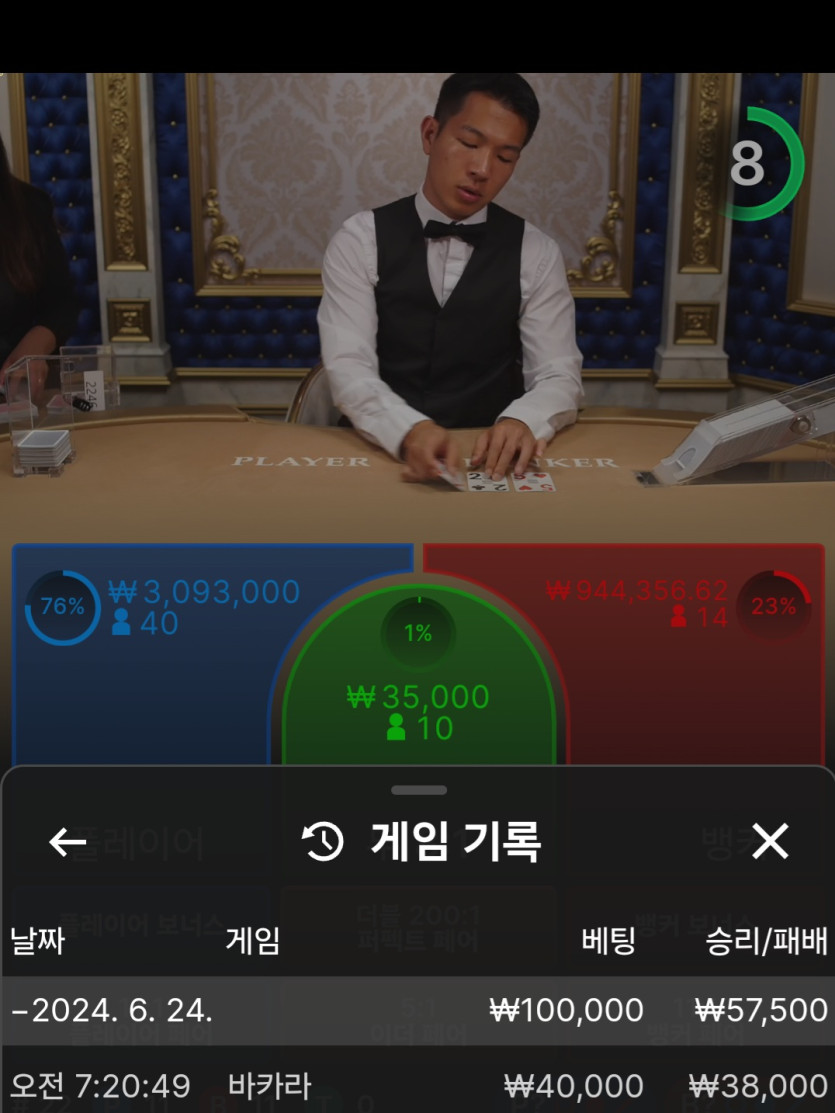 유로스타 후기(0)