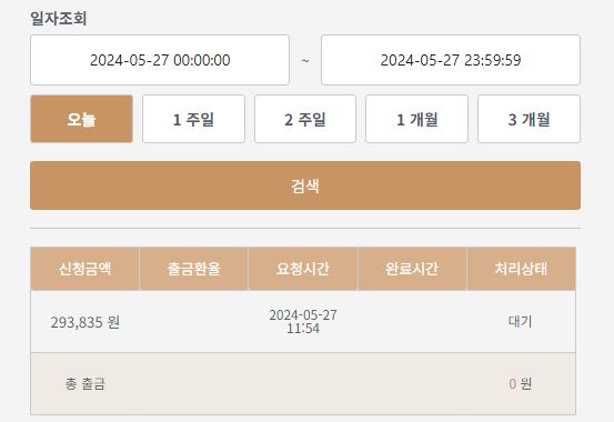 케이카 후기(1)