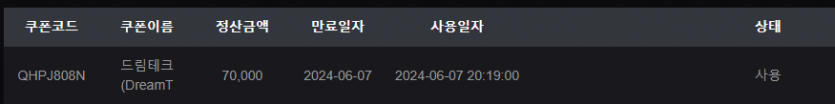 비제휴 후기(0)