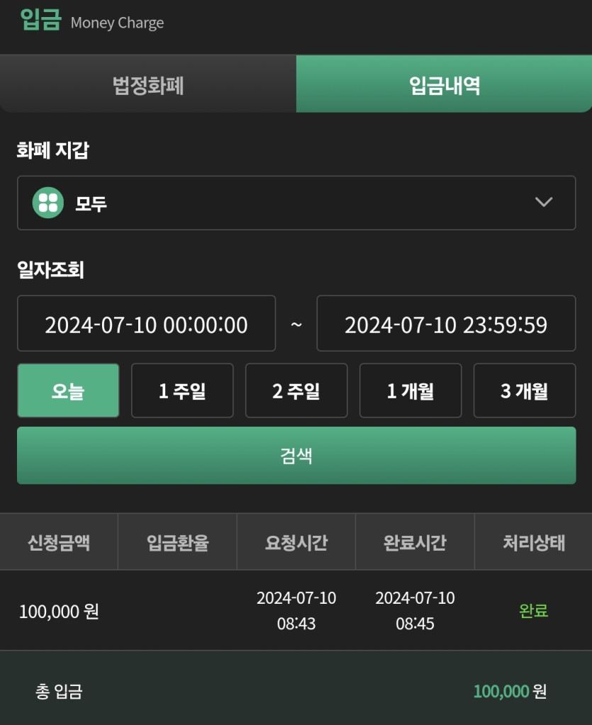 유로 후기(0)