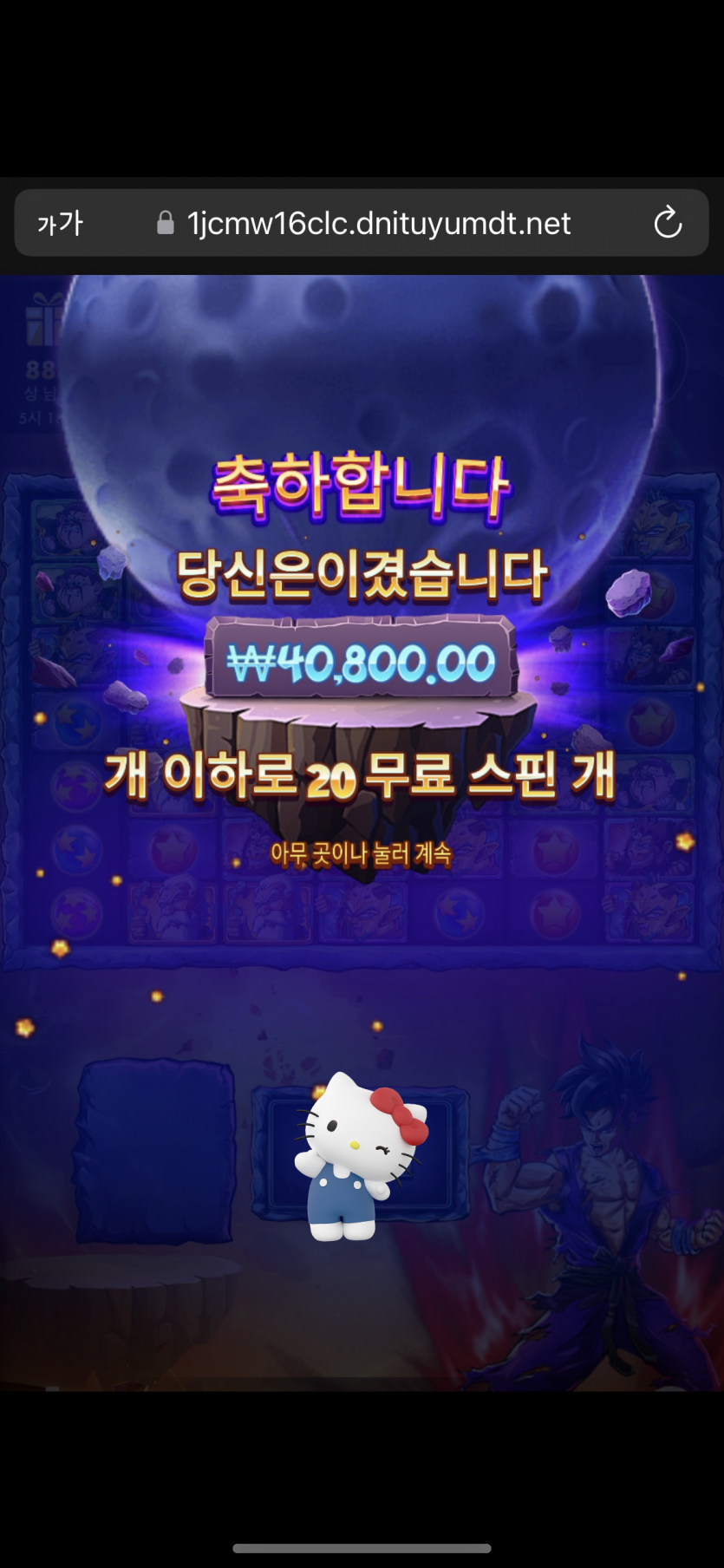비제휴 후기(0)