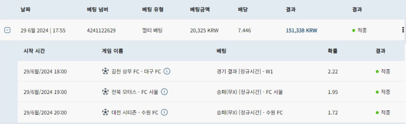 벳16 스포츠 후기(0)