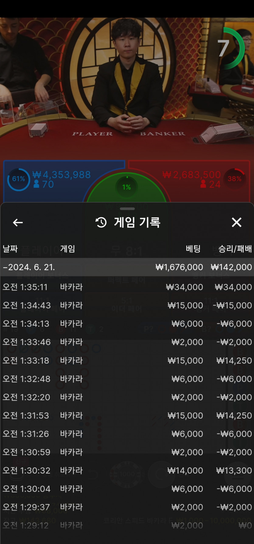 비제후기(0)