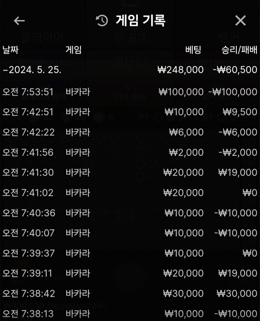 비제휴 후기(1)