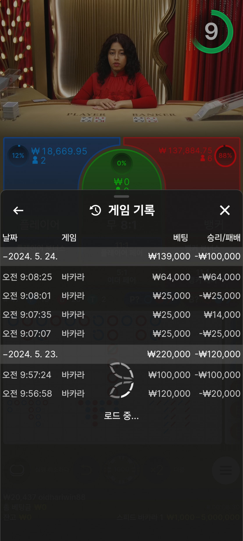 아리아 후기(0)