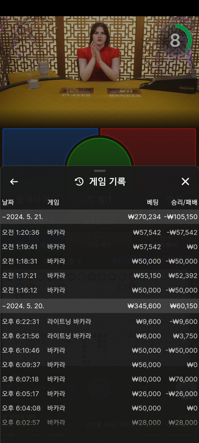 에볼 후기(0)