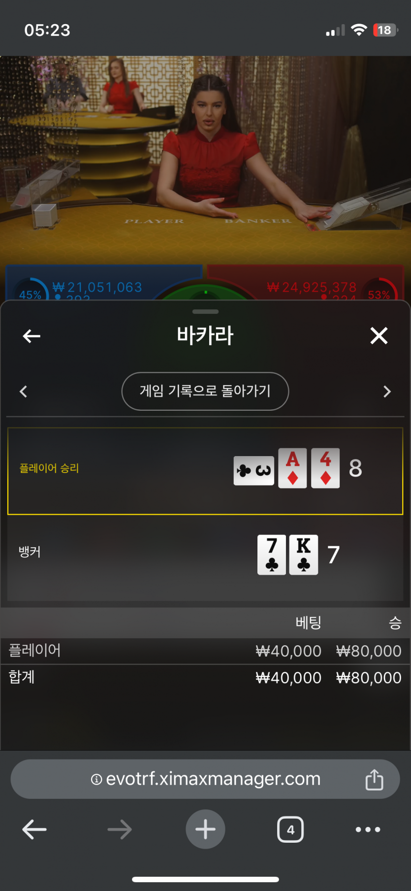 아리아 후기(0)