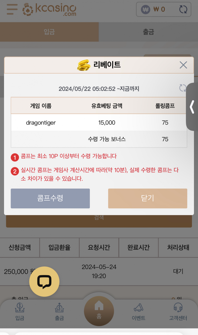 케이카 후기(0)