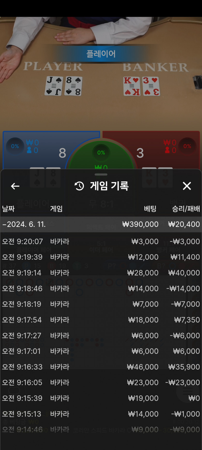 얀카지노 후기(0)
