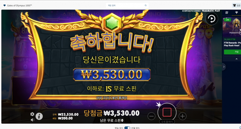 벳16 슬롯 후기(0)