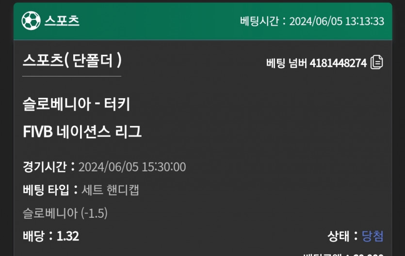 유로스타 후기(0)