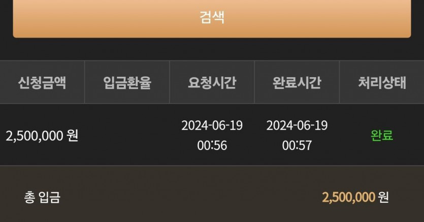 비제휴 후기(0)