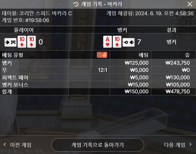 에볼 후기(1)