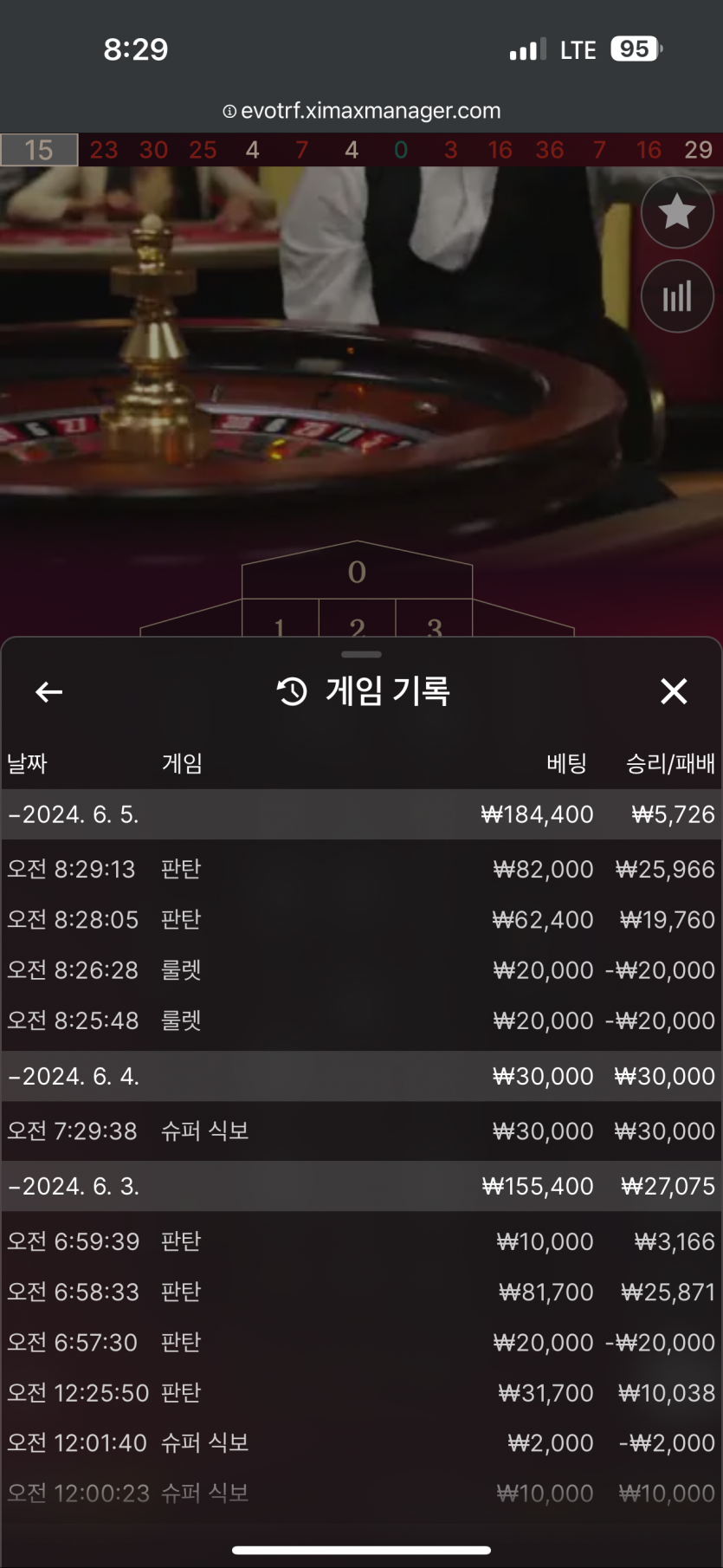 아리아 후기(0)