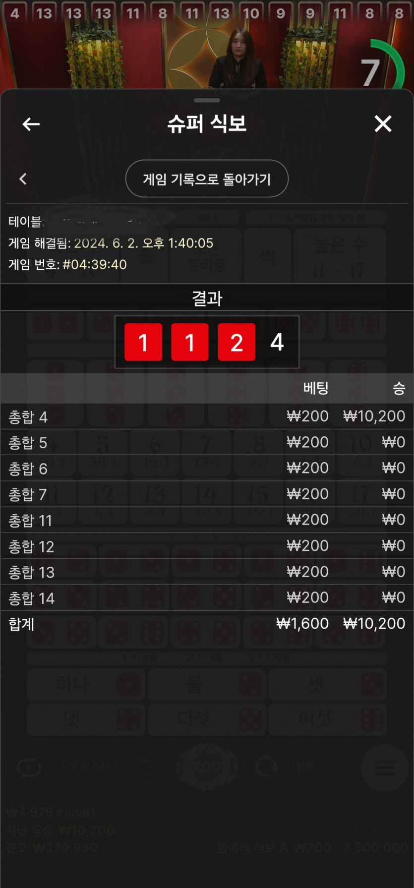 비제휴 식보(0)
