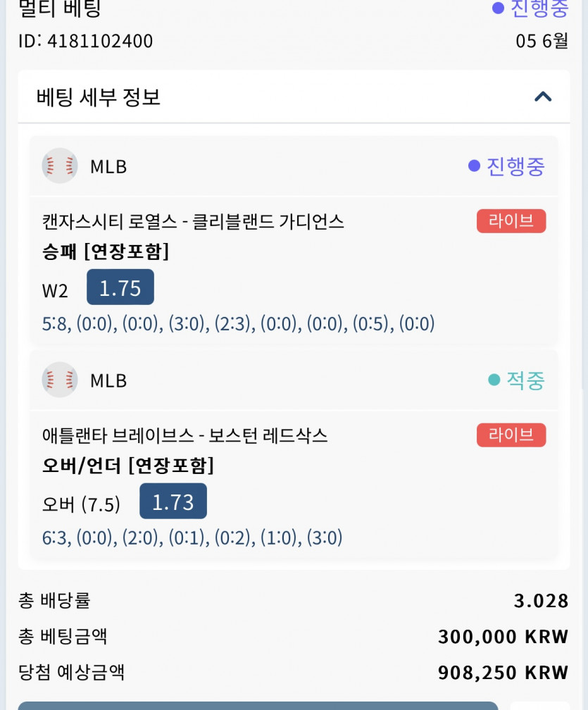 벳16(0)