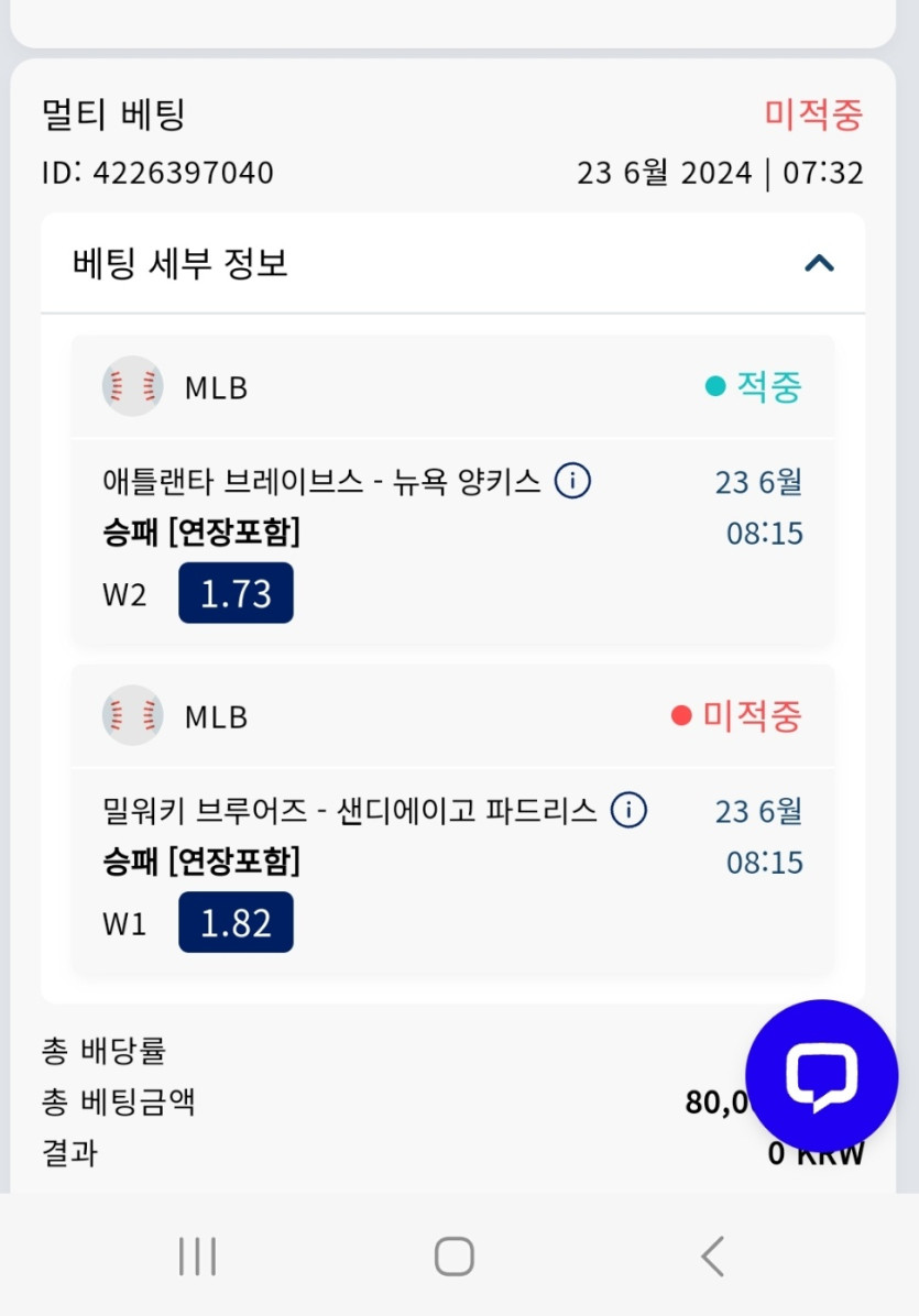 크보후기(0)