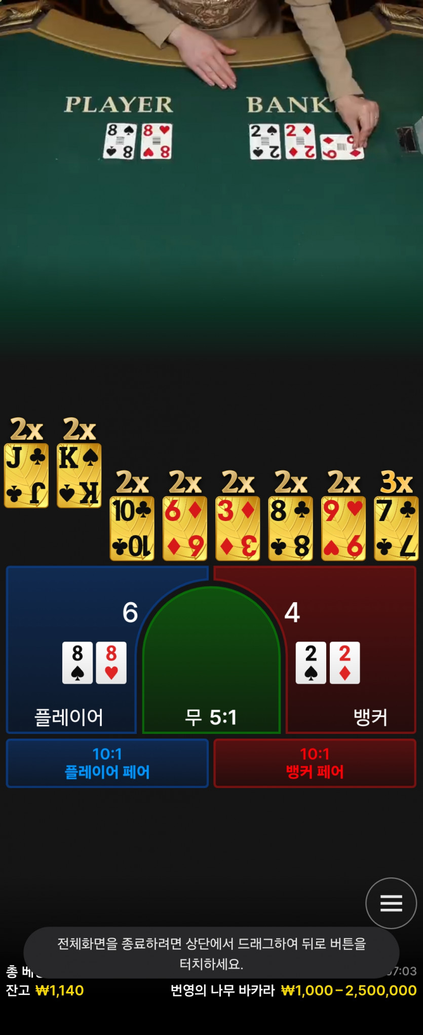 Fm후기(0)