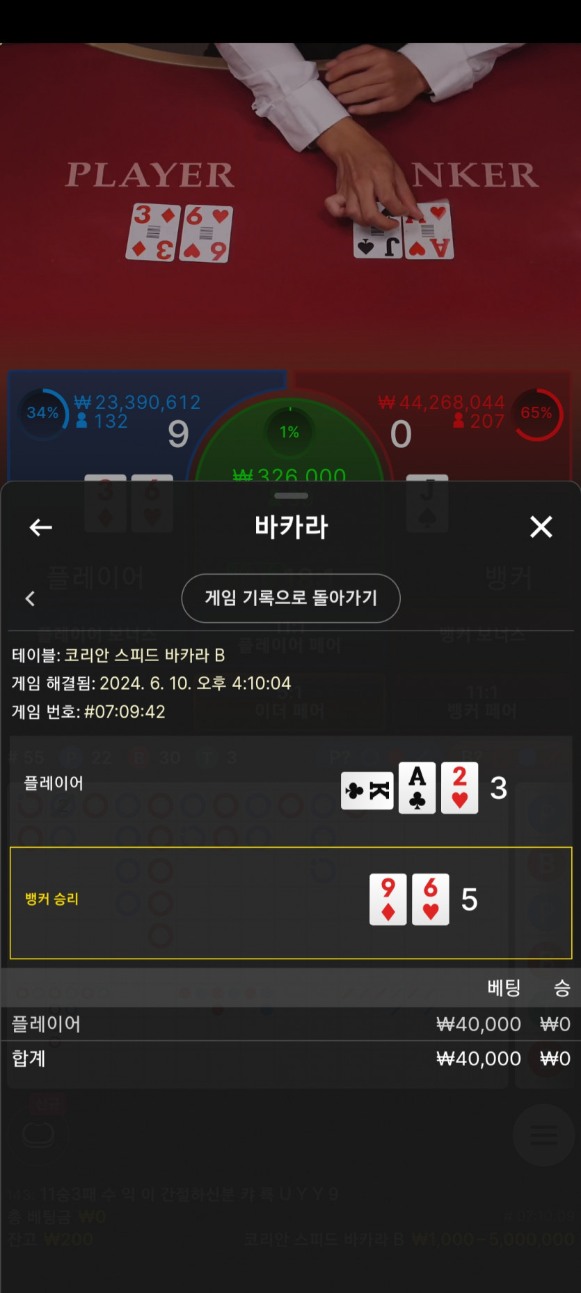 아리아카지노 후기(0)